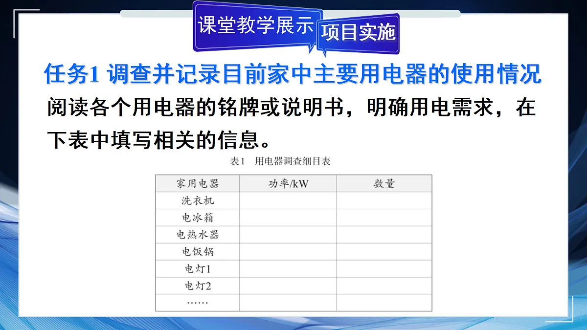 17399803第4页