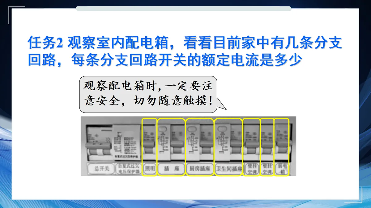 17399803第5页