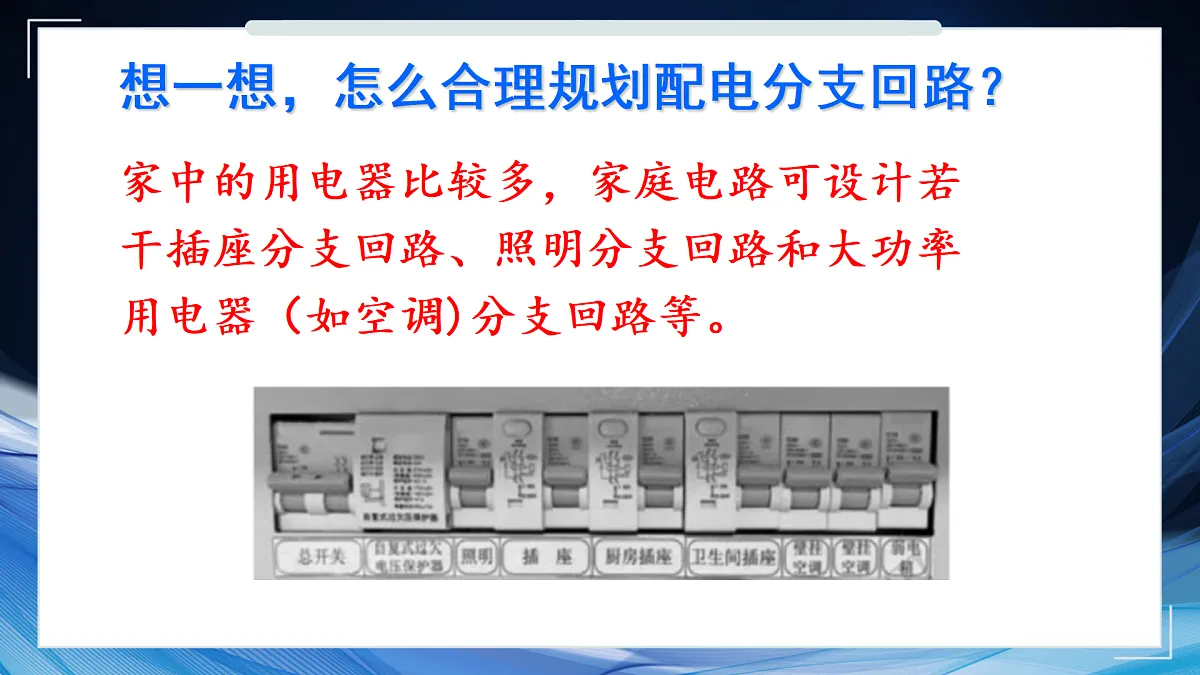 17399803第6页