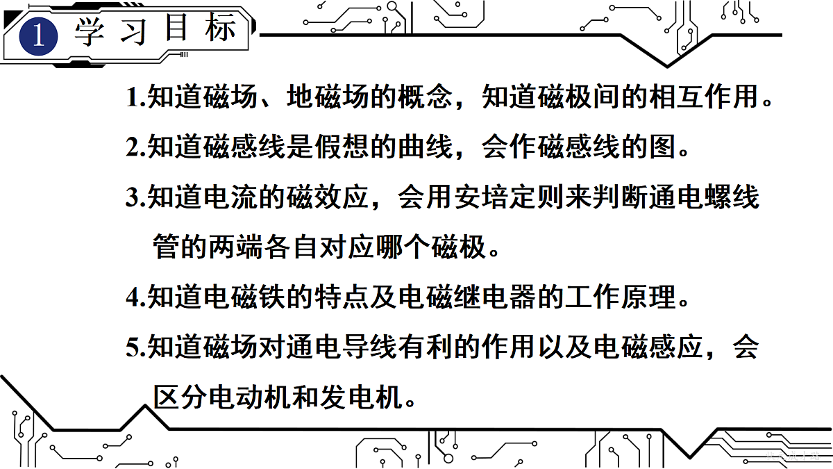 17399804第2页