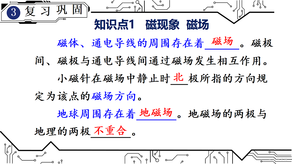 17399804第4页