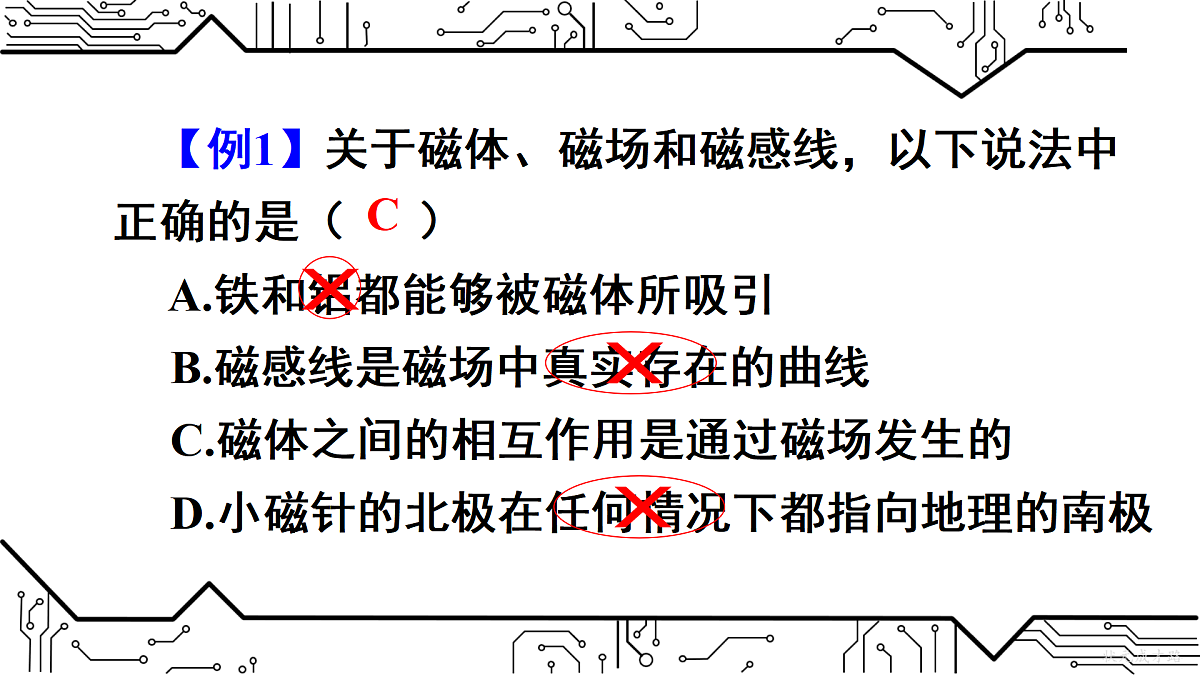 17399804第6页