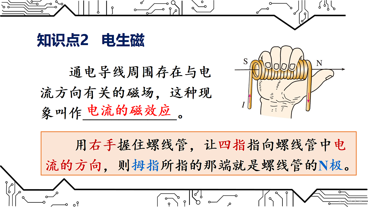 17399804第7页