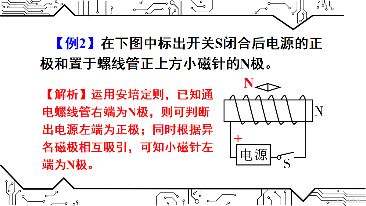 17399804第8页