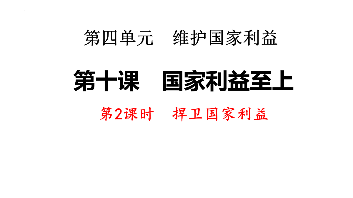 17400034第1页