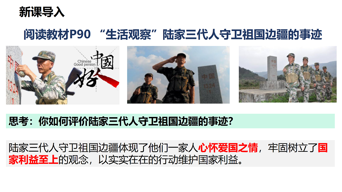 17400034第3页