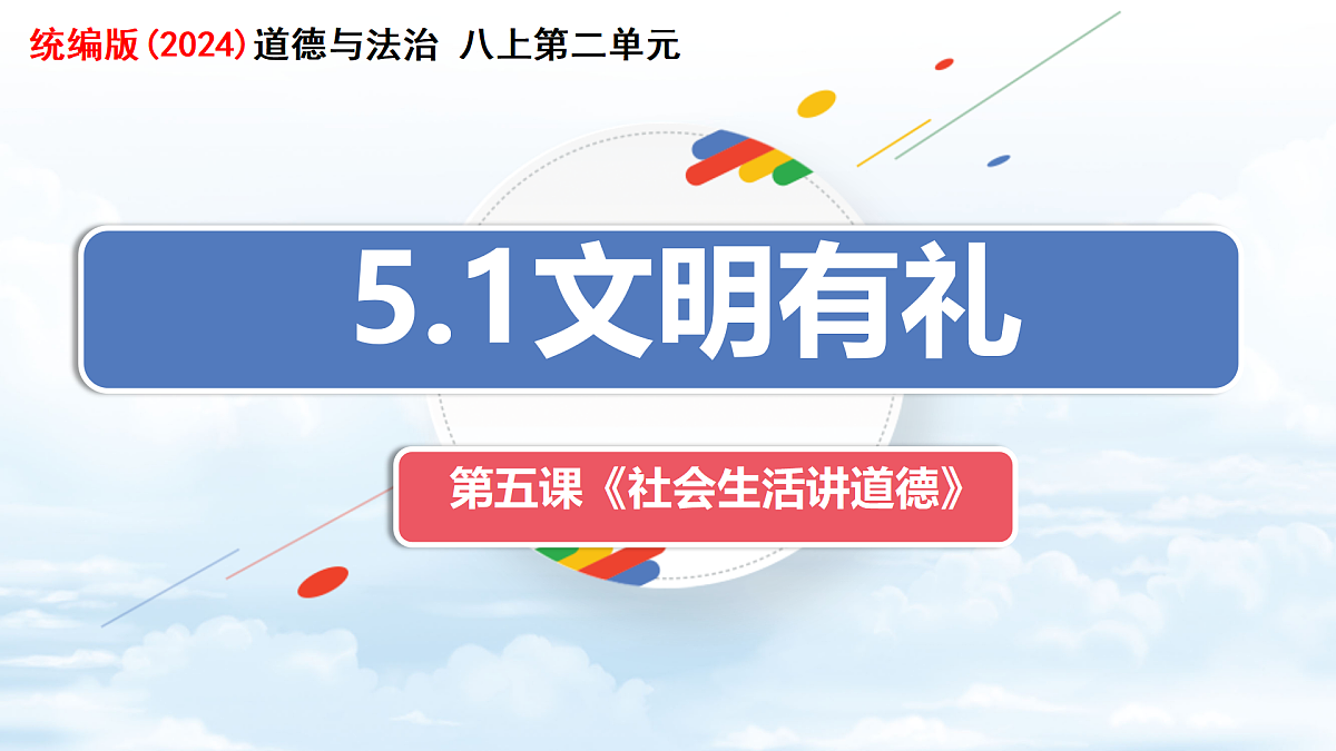 17400036第3页