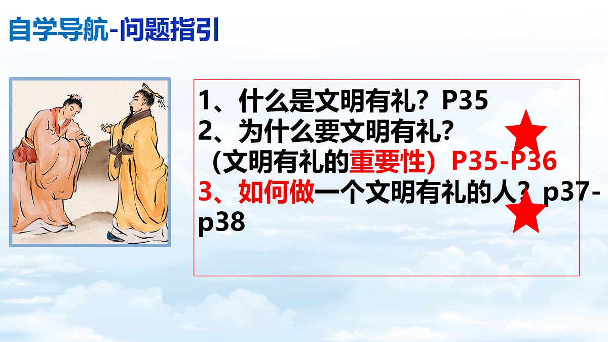17400036第6页