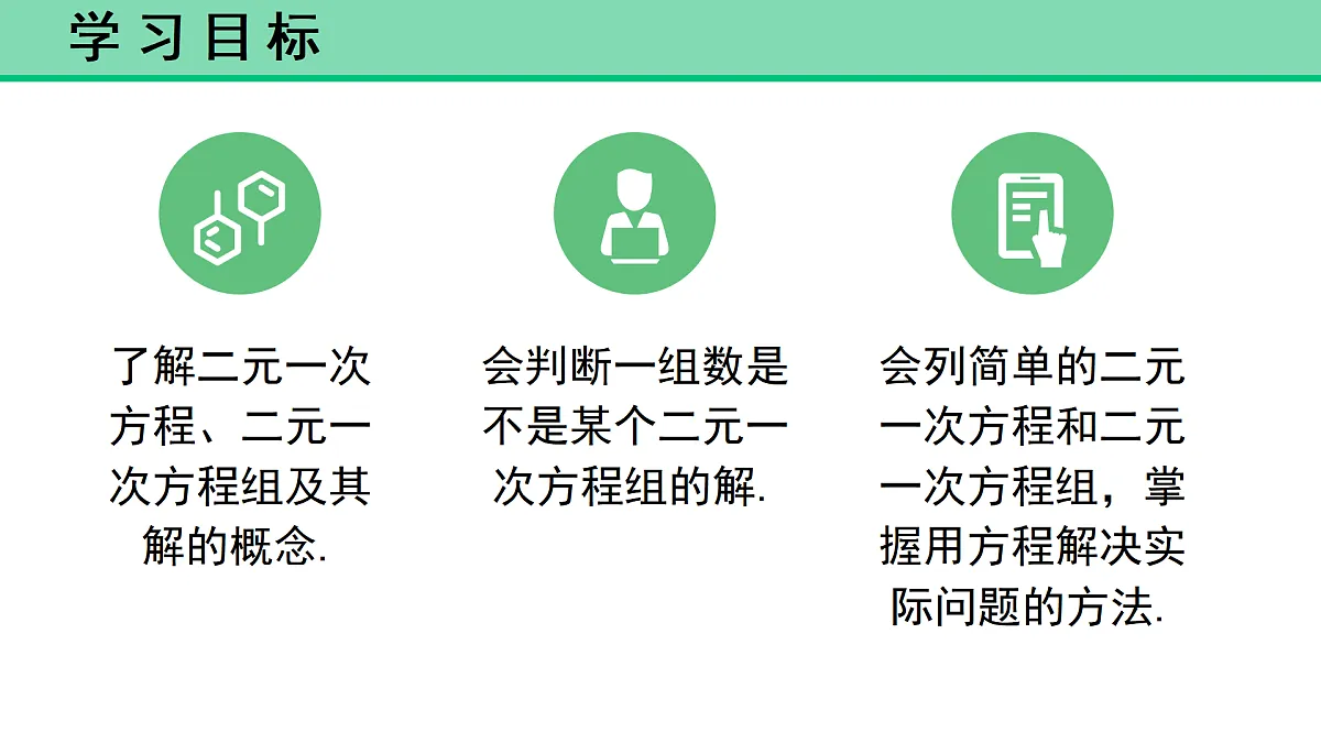 17400325第2页