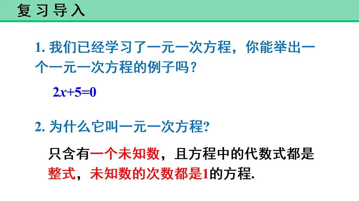 17400325第3页