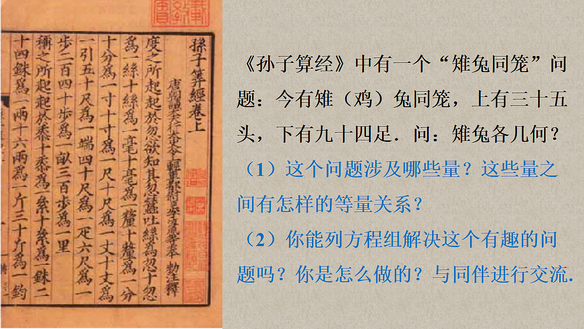 17400343第4页