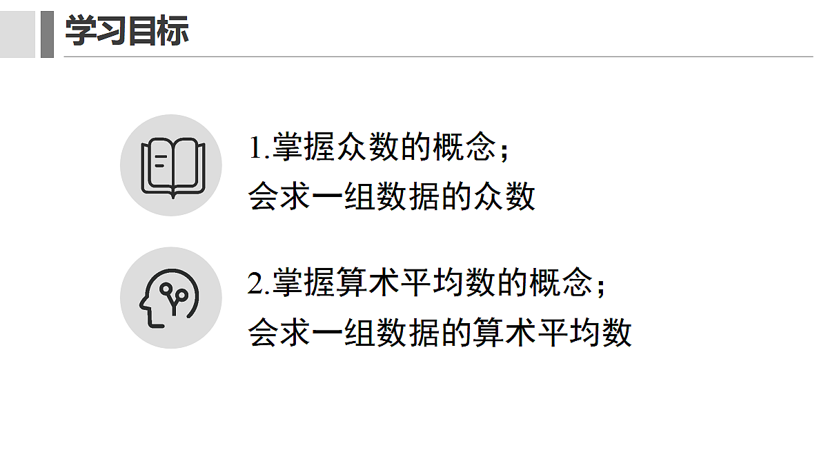 17400345第2页
