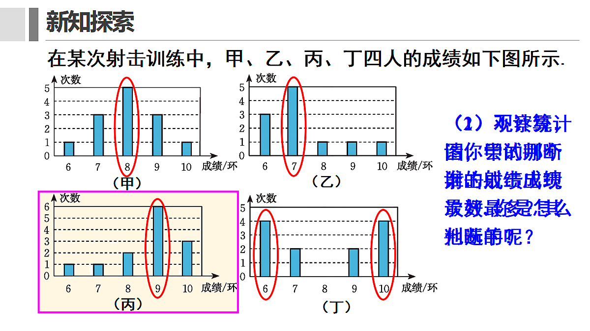 17400345第3页