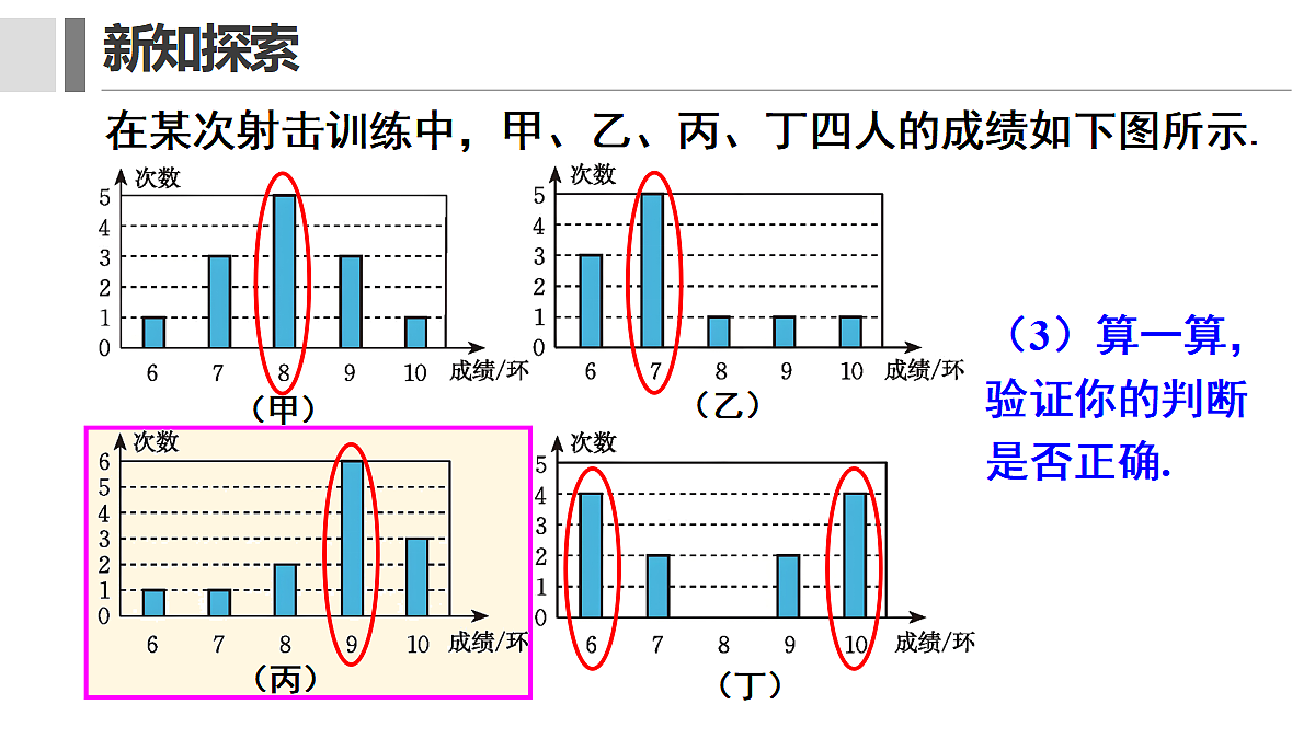 17400345第4页