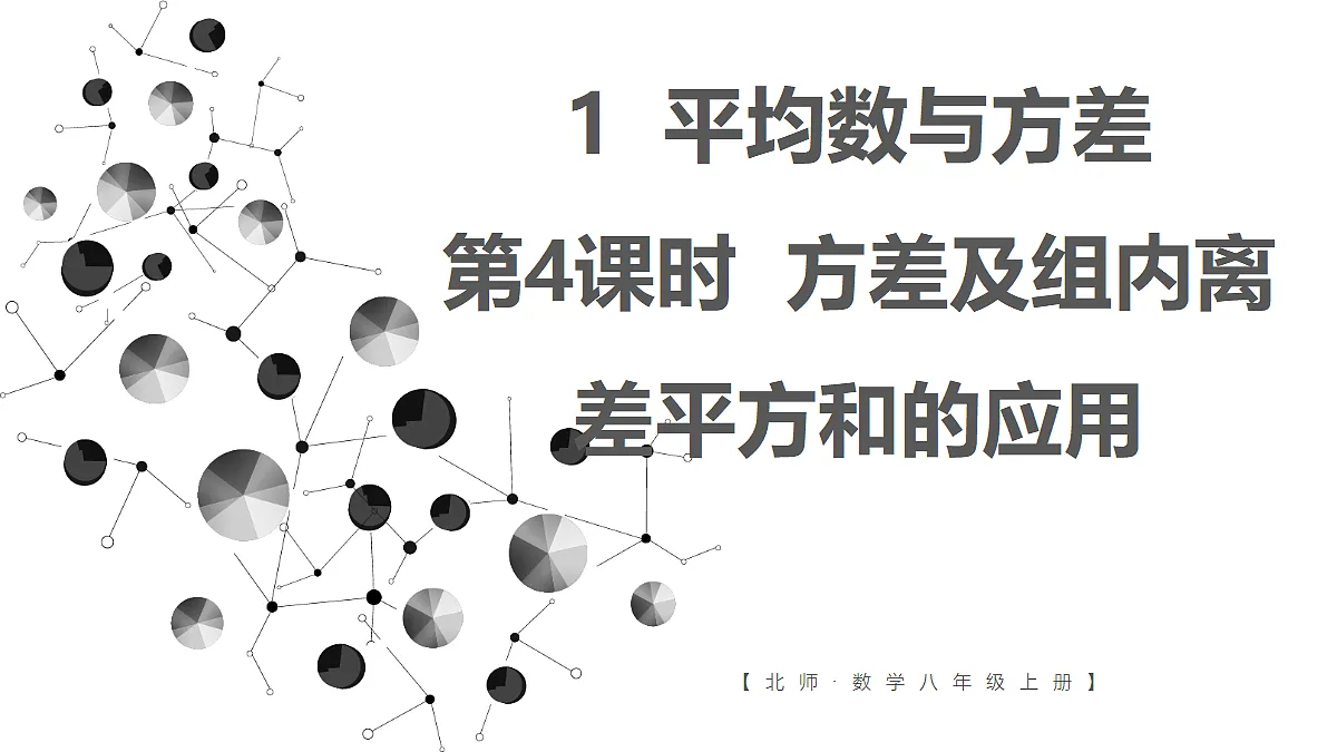 17400348第1页