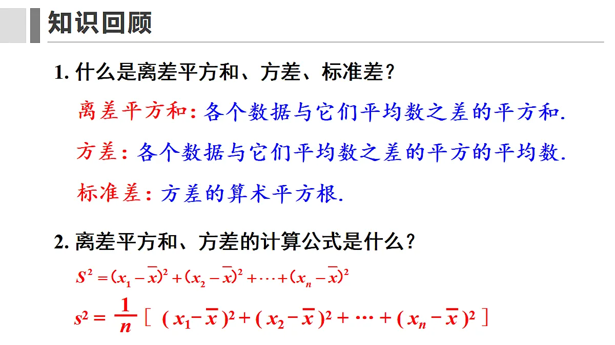 17400348第2页