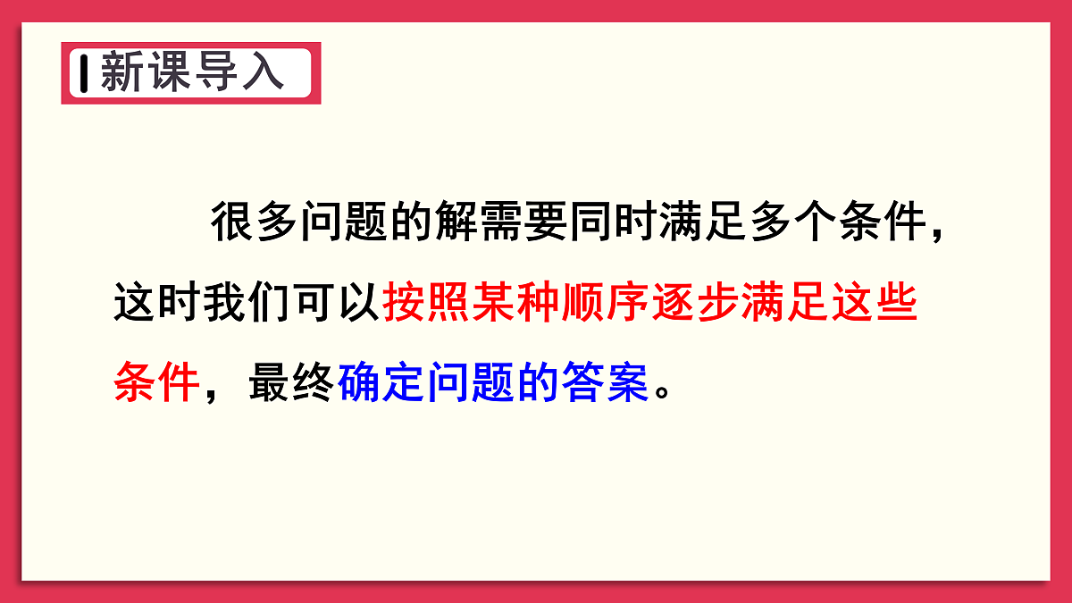 17400352第2页
