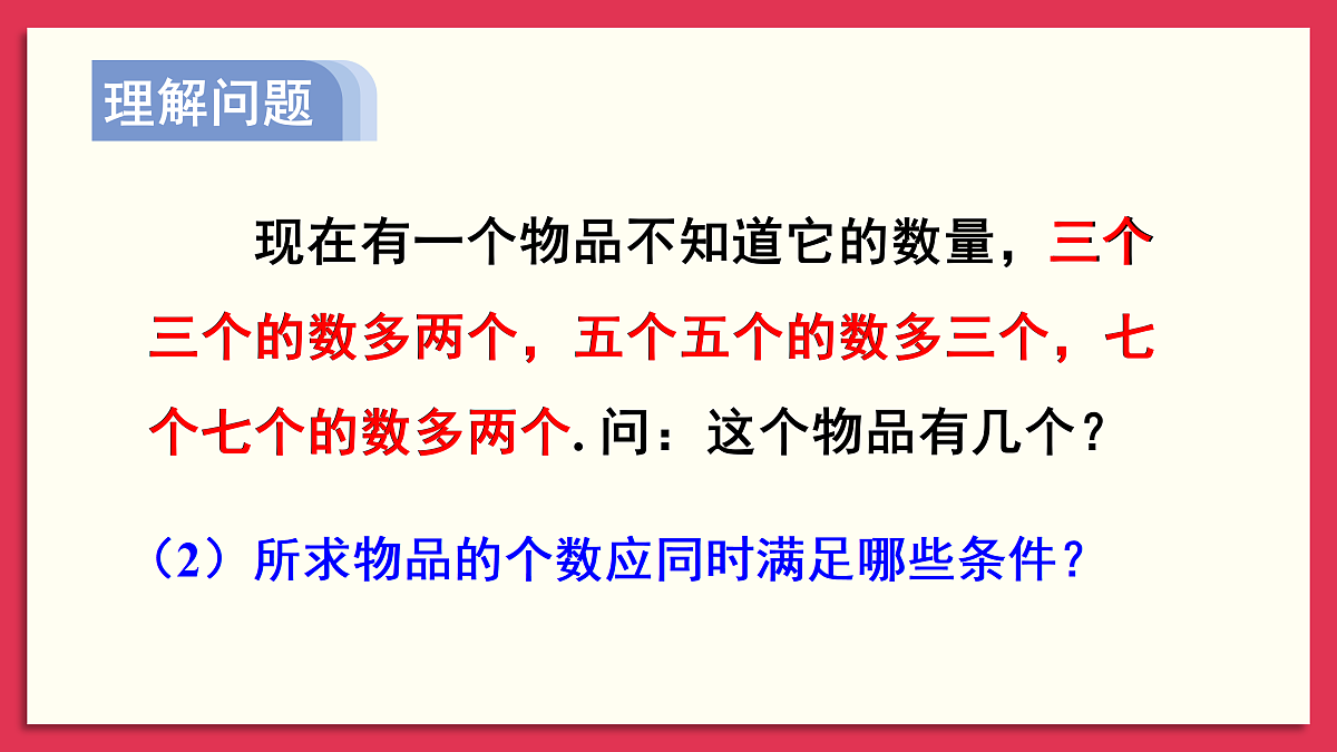 17400352第5页