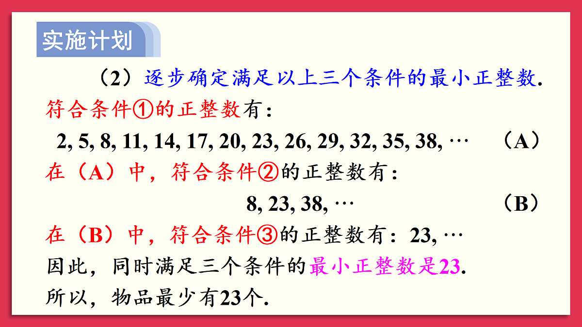 17400352第8页