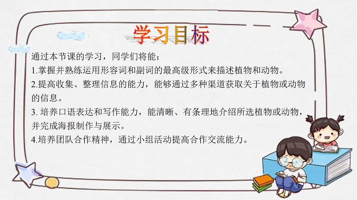 17400388第2页