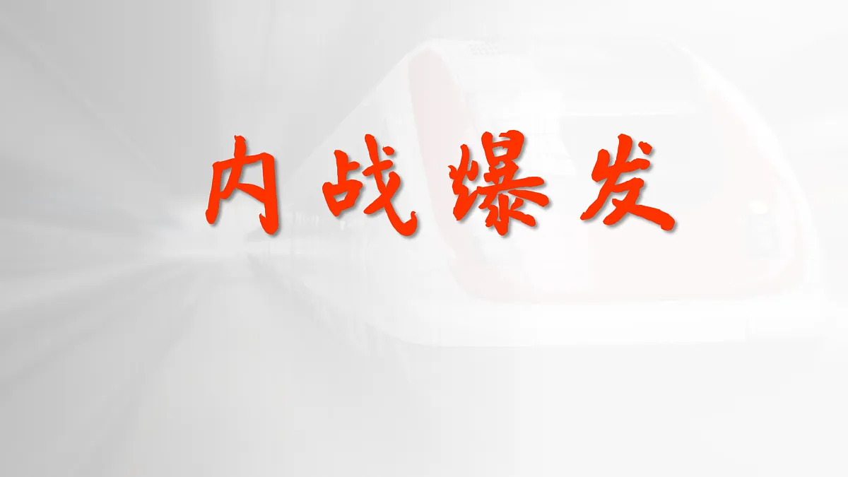 17400405第3页