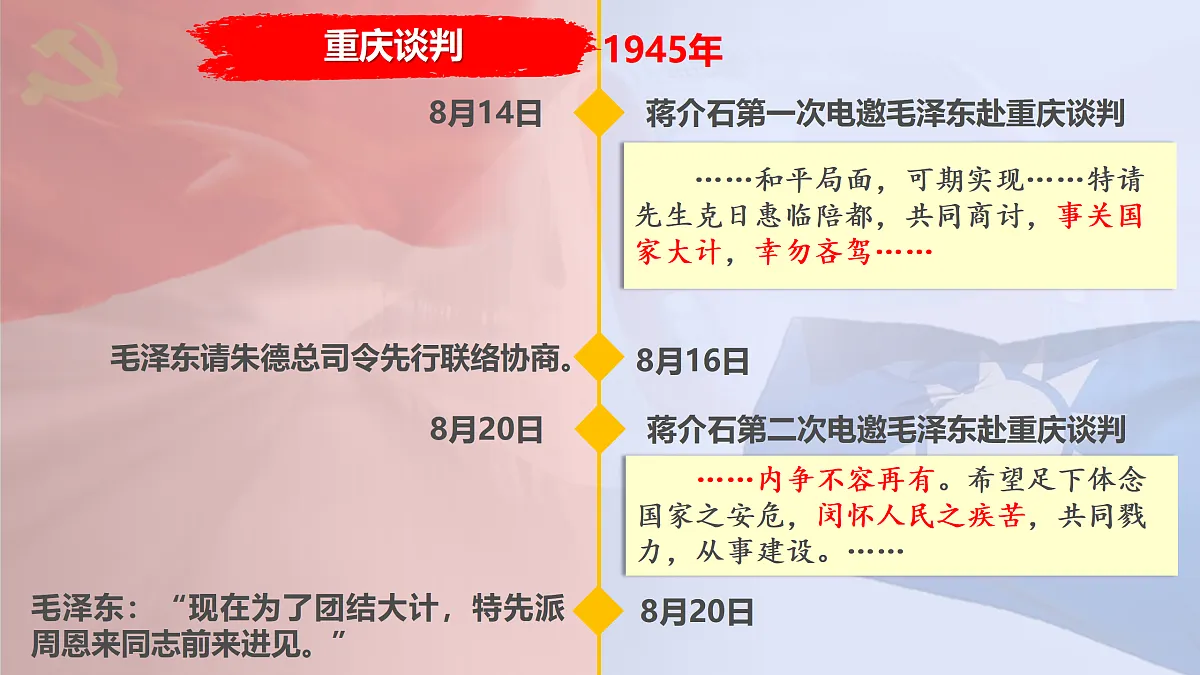 17400405第4页