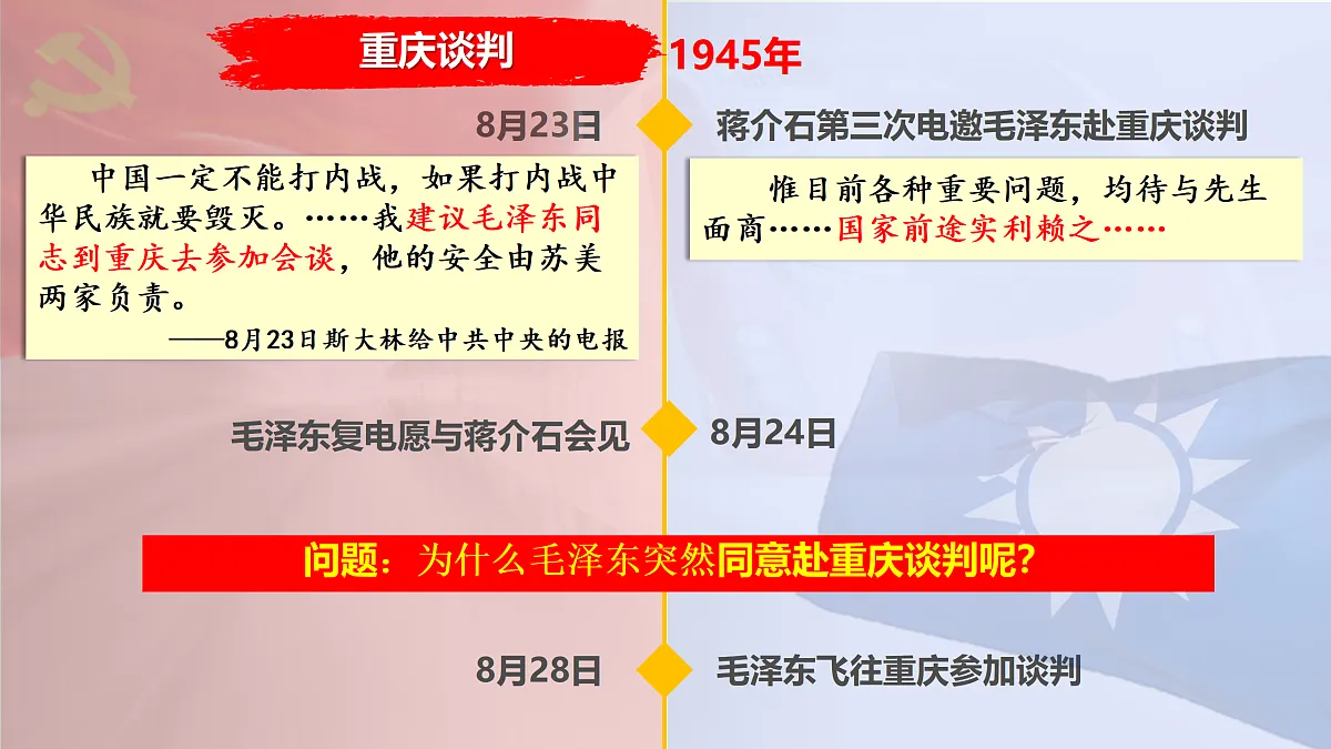 17400405第5页
