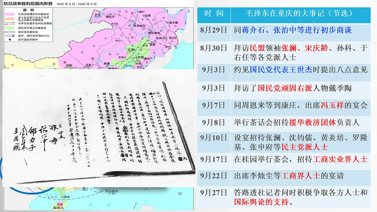 17400405第7页