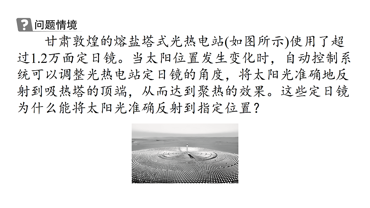17400441第2页