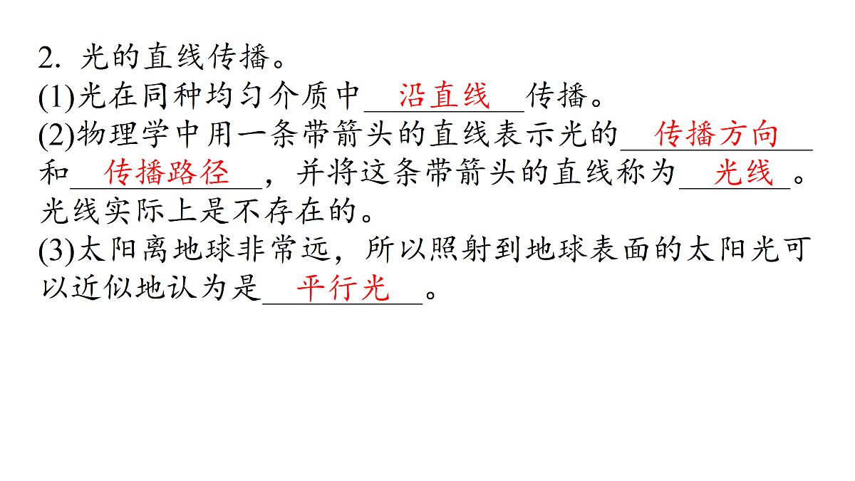 17400441第4页