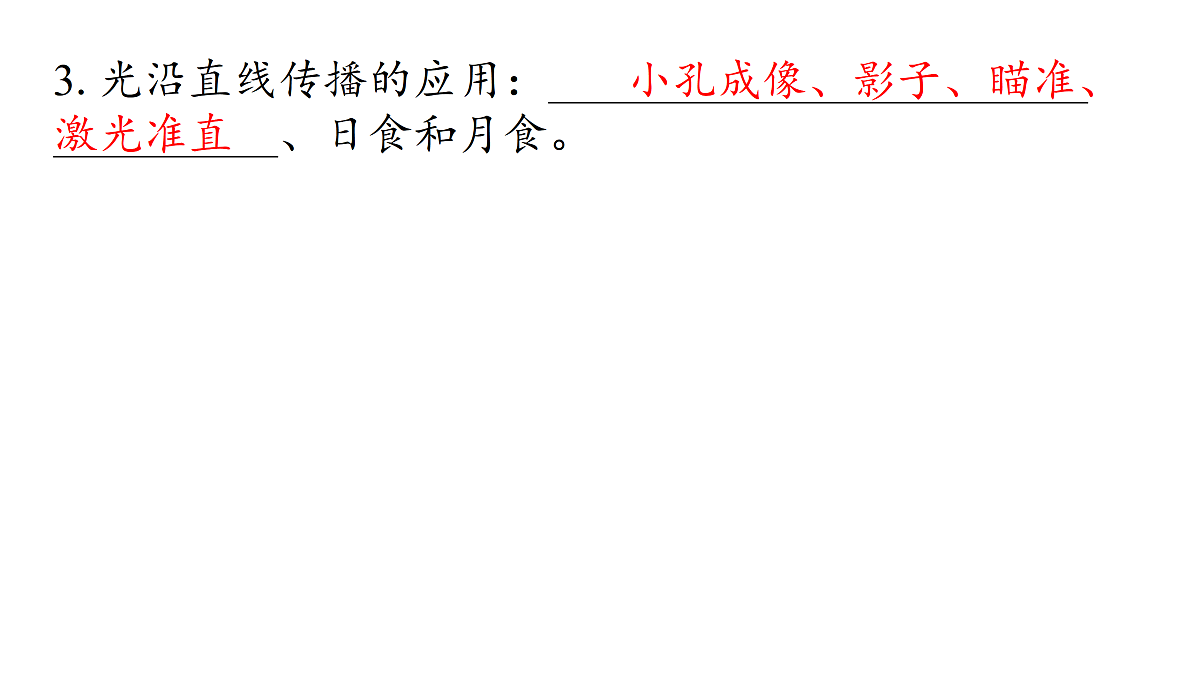 17400441第5页