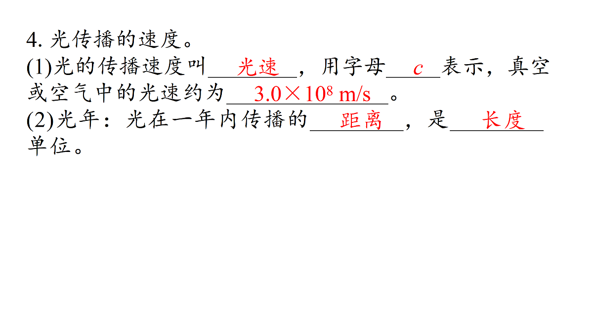 17400441第6页