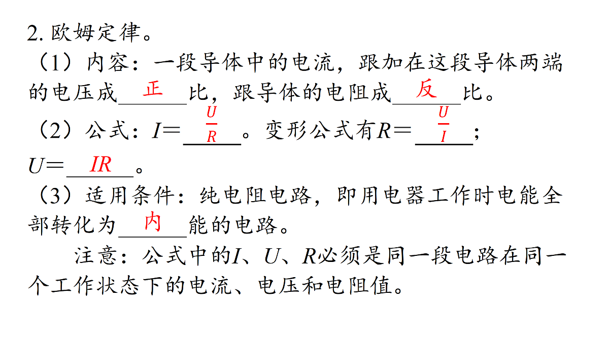 17400458第4页