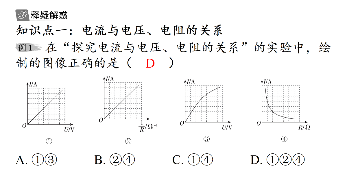 17400458第5页