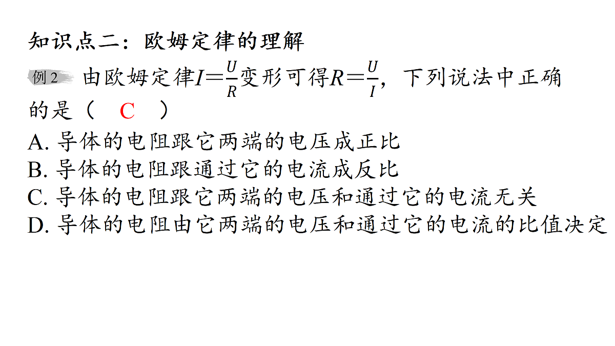 17400458第7页