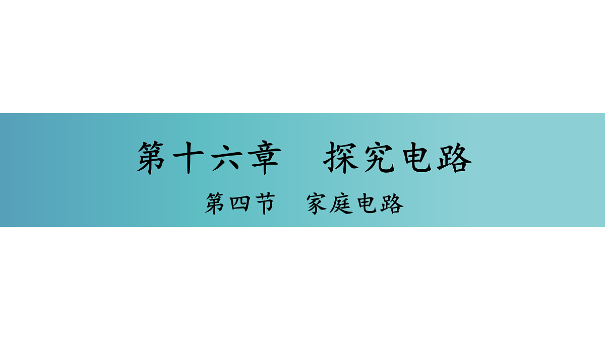17400460第1页