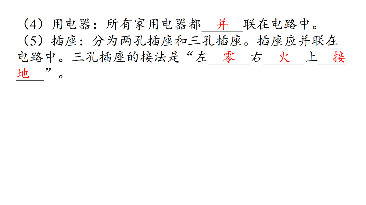 17400460第4页