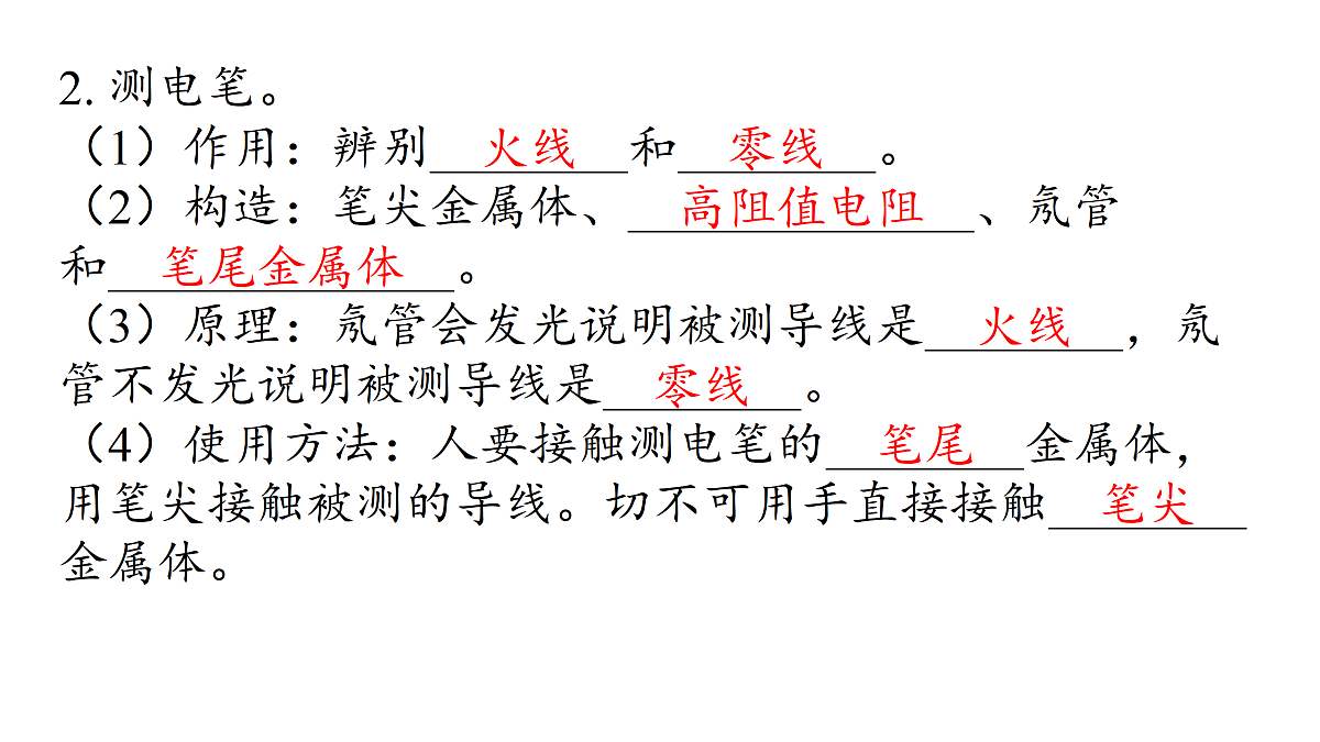17400460第5页