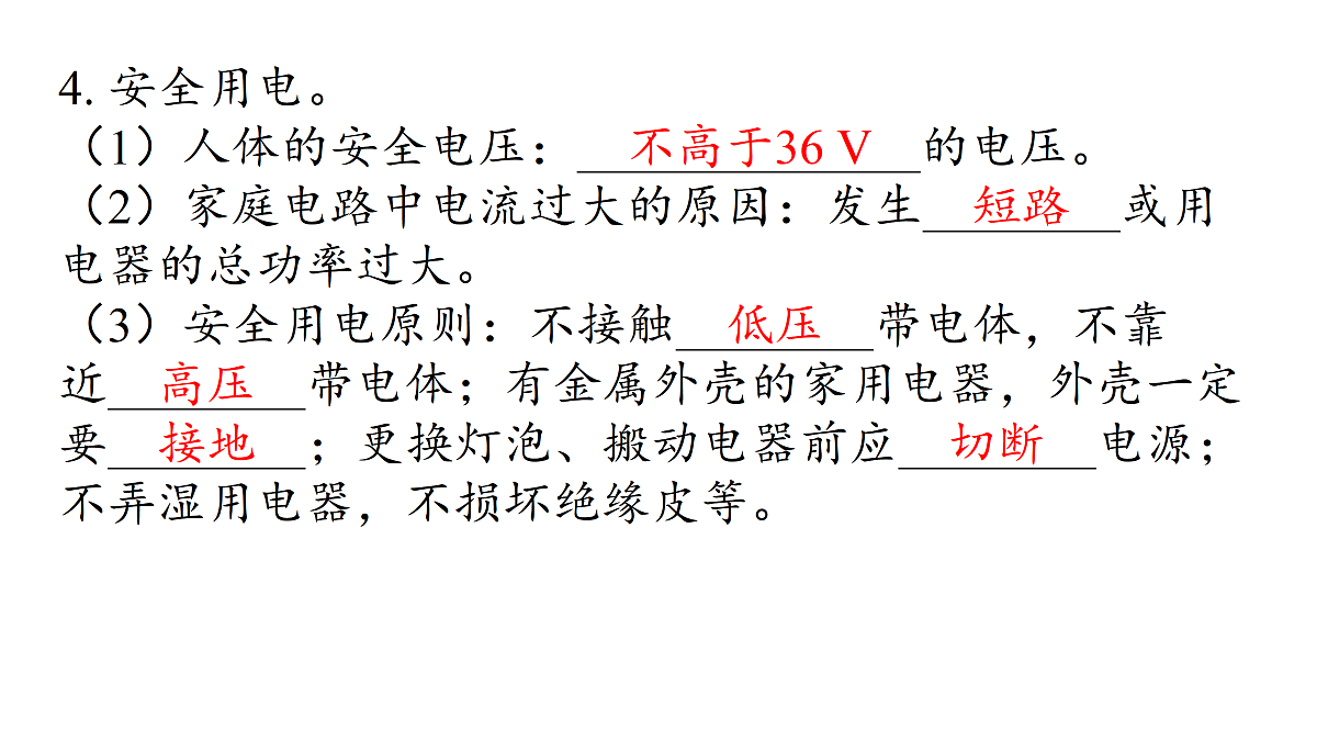 17400460第7页