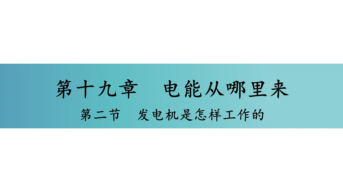 17400465第1页