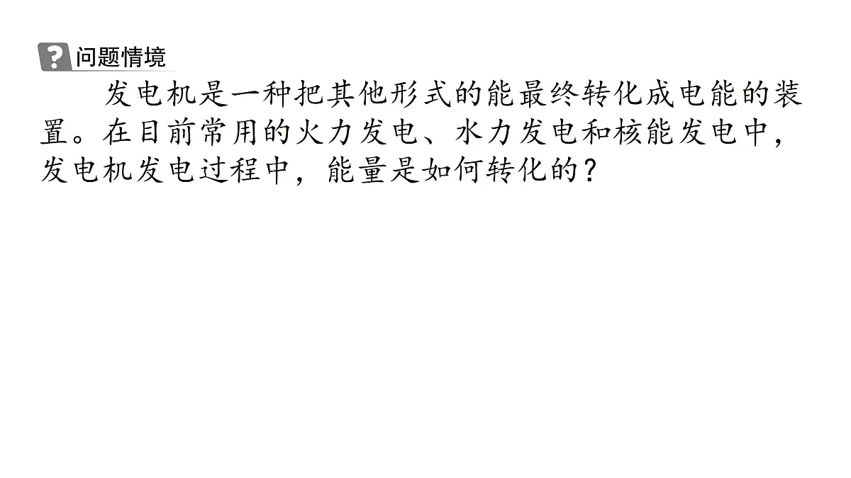 17400465第2页