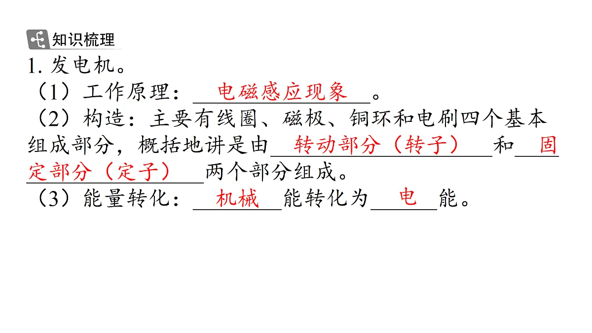 17400465第3页