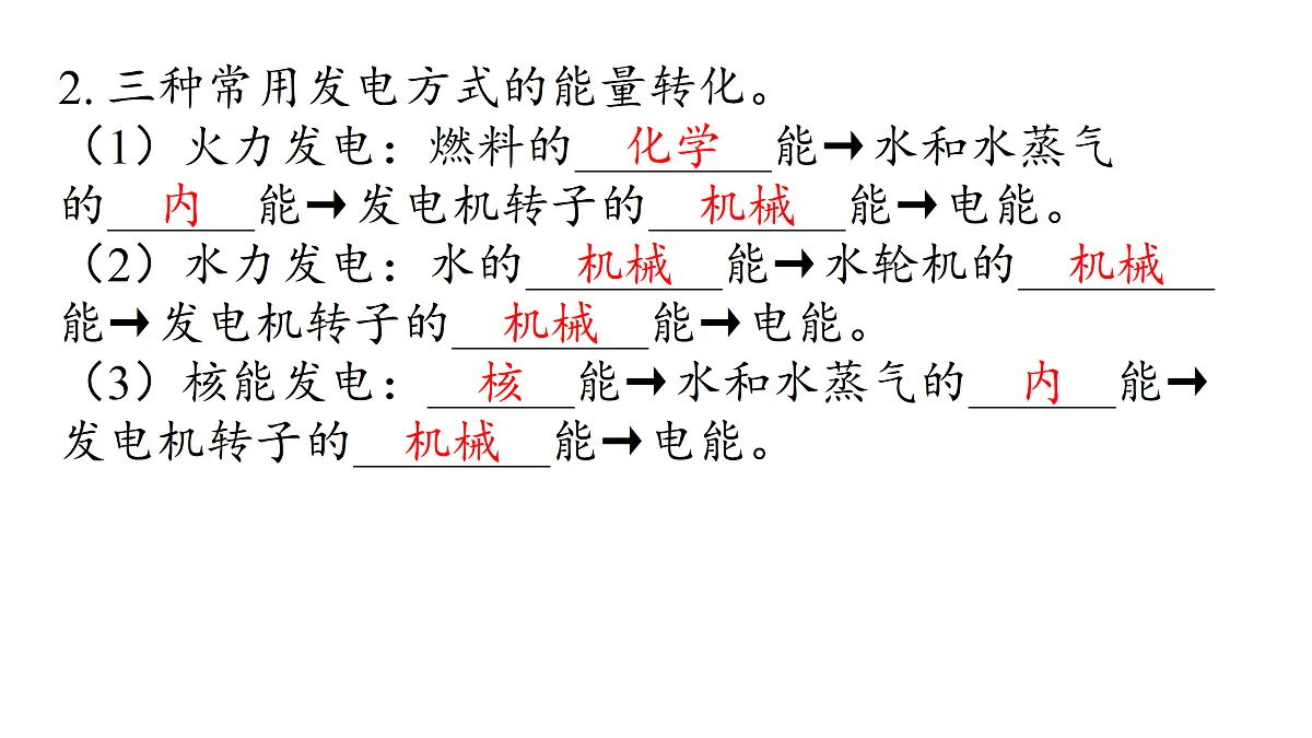 17400465第4页