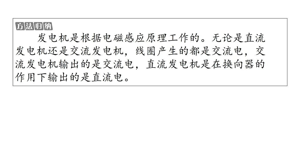 17400465第6页