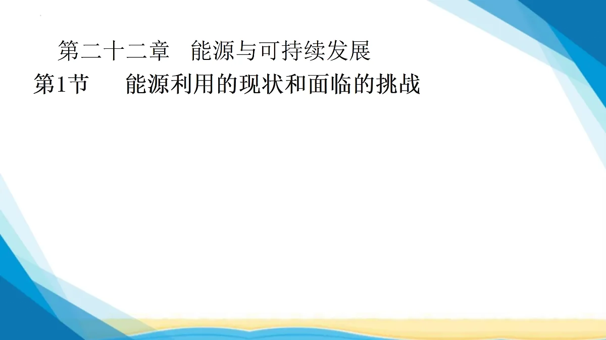 17400466第1页