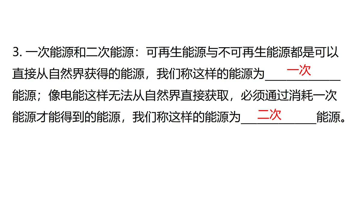 17400466第4页