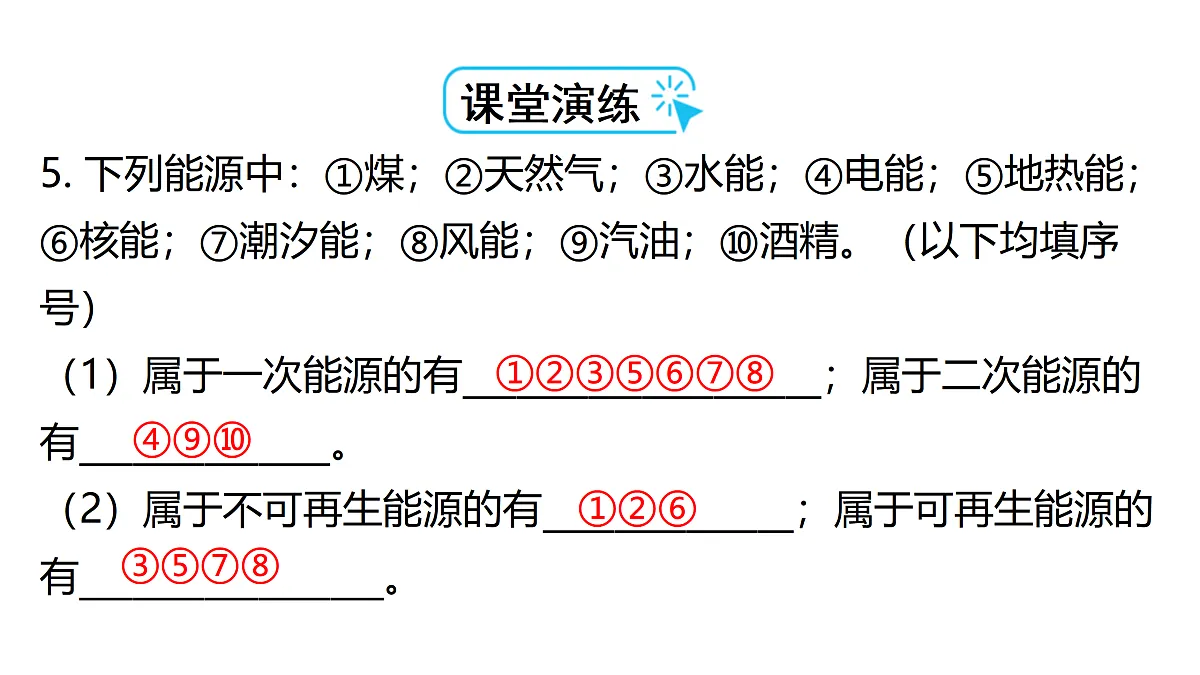 17400466第6页