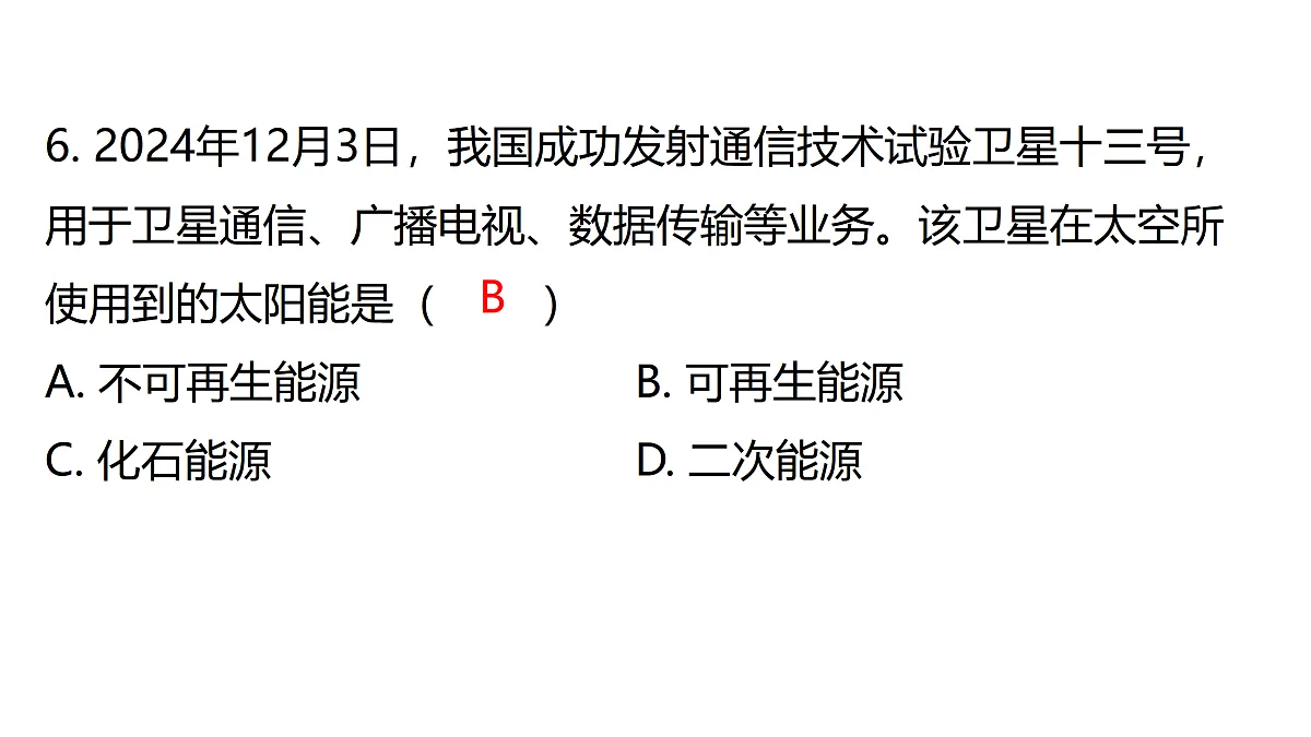 17400466第7页