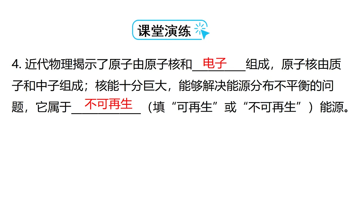 17400467第4页