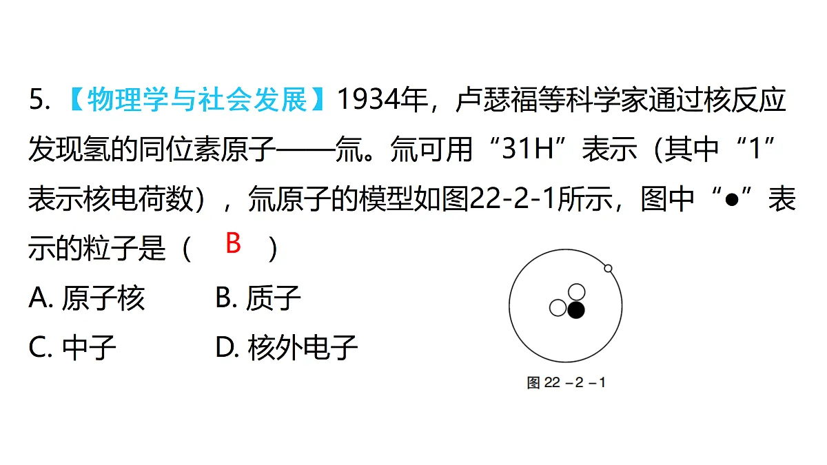 17400467第5页